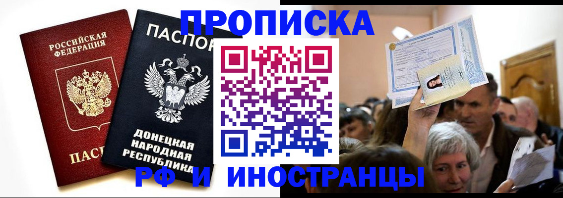 временная регистрация госуслуги в Нерюнгри